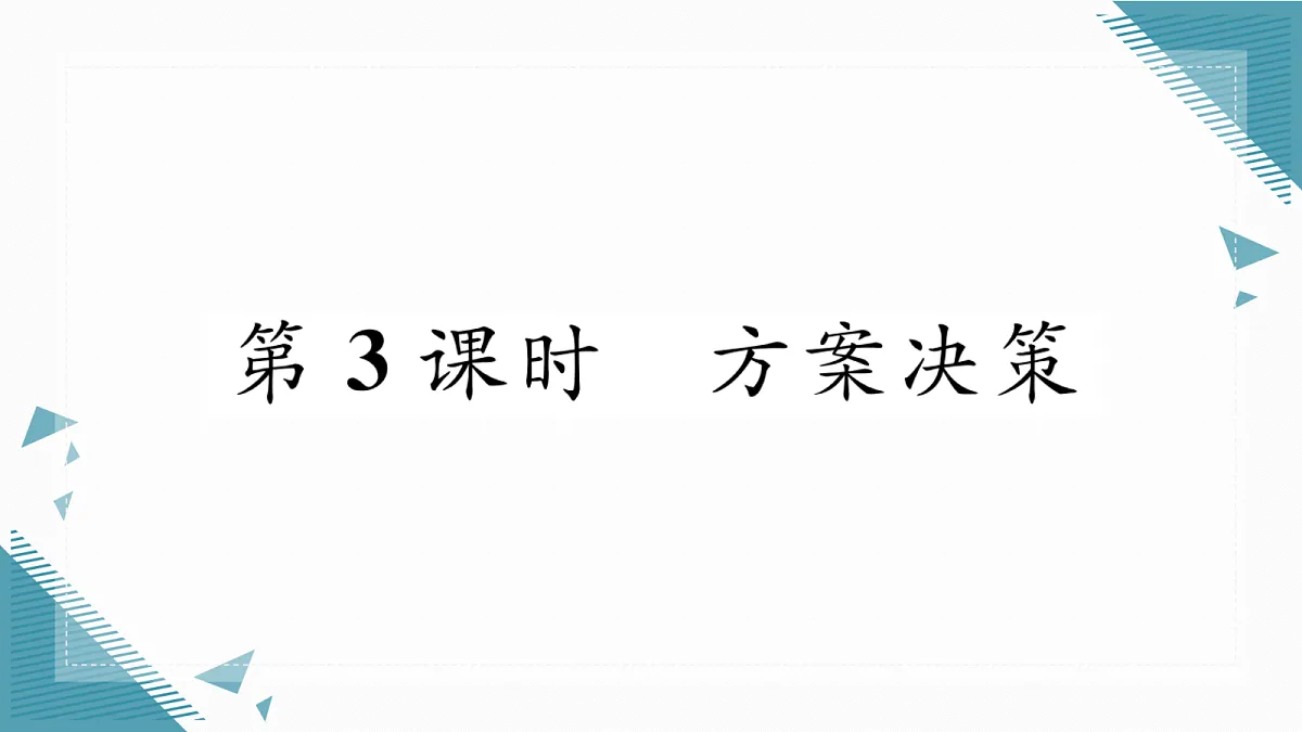 17301730第1页