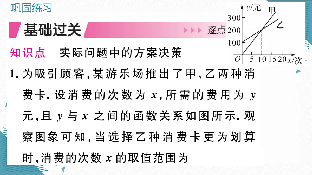 17301730第2页