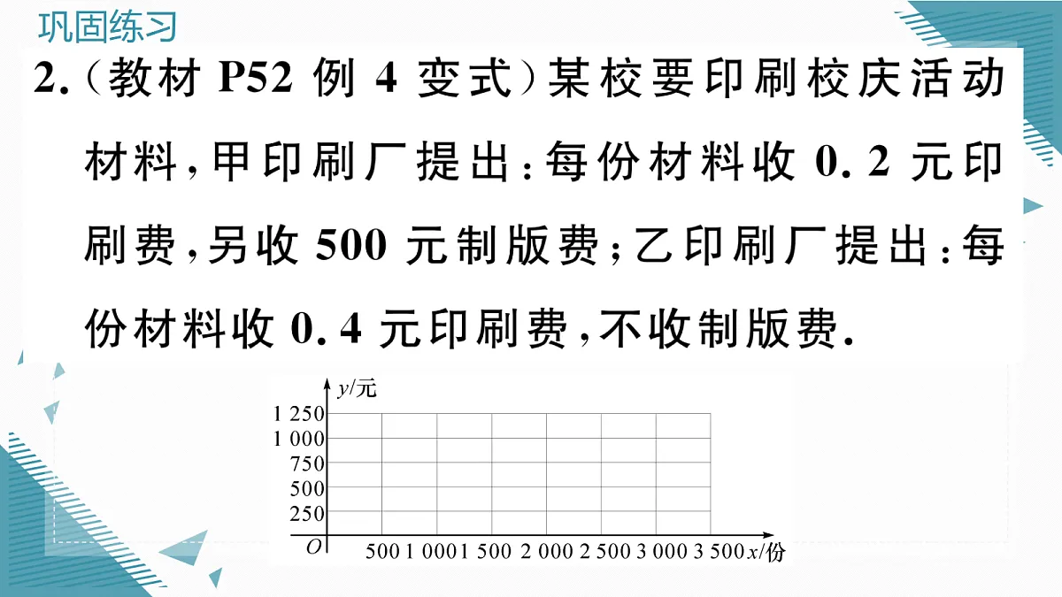 17301730第4页
