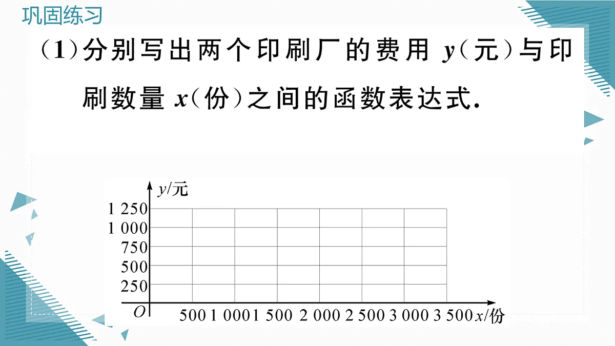 17301730第5页