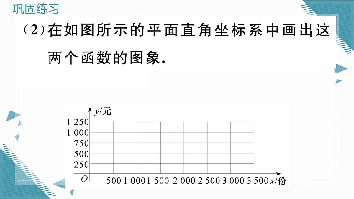 17301730第6页