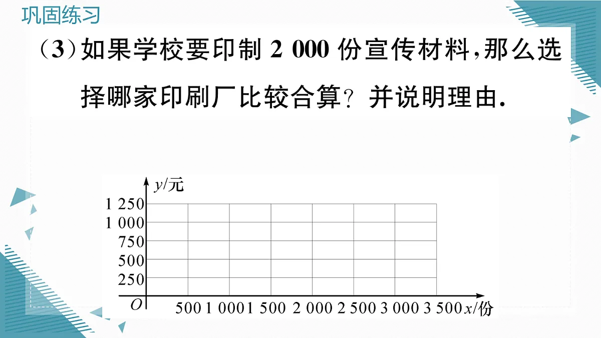 17301730第7页