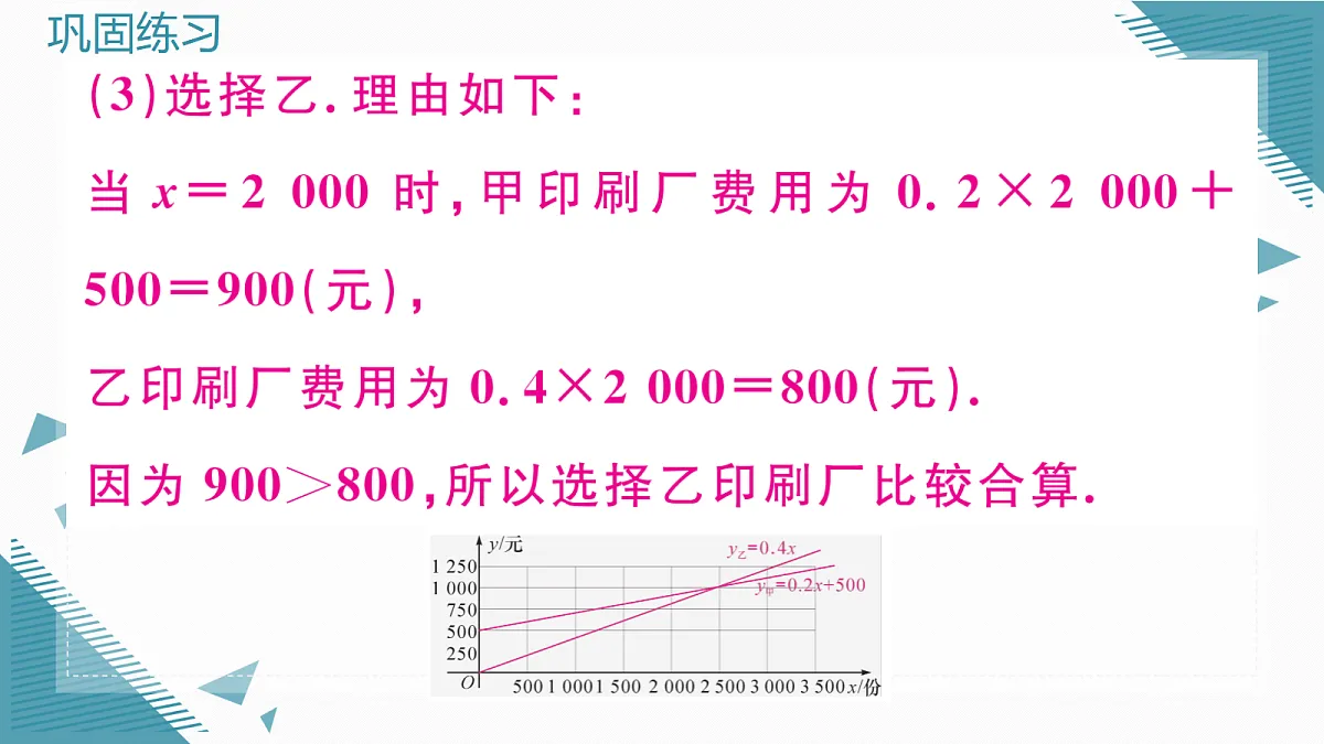 17301730第8页