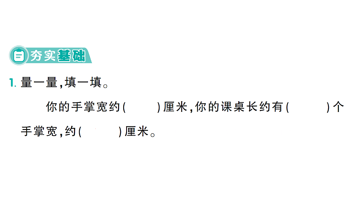 17301741第2页