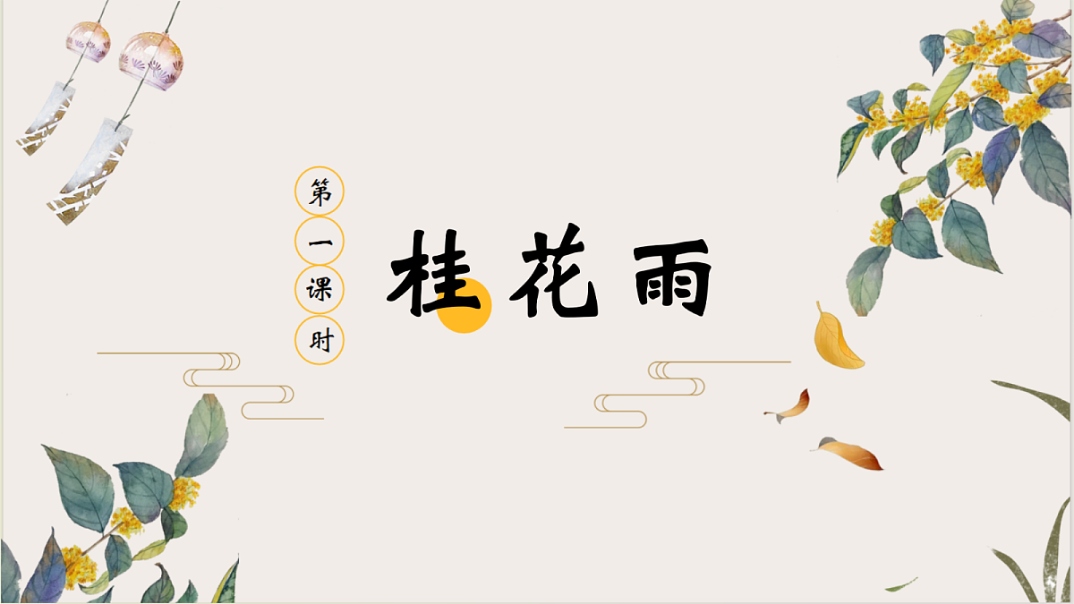 17301808第1页