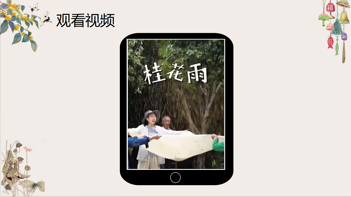17301808第4页