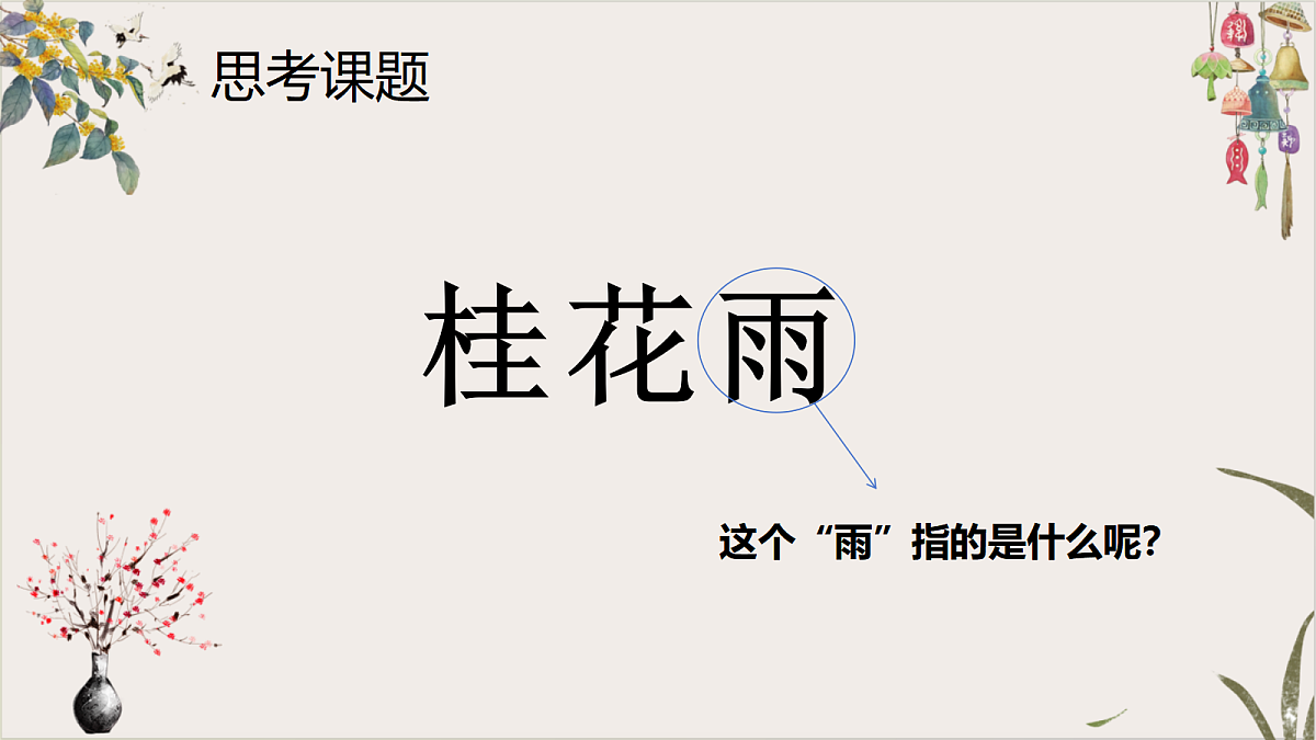 17301808第7页