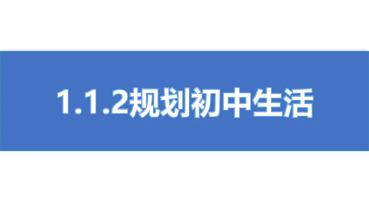 17301870第1页