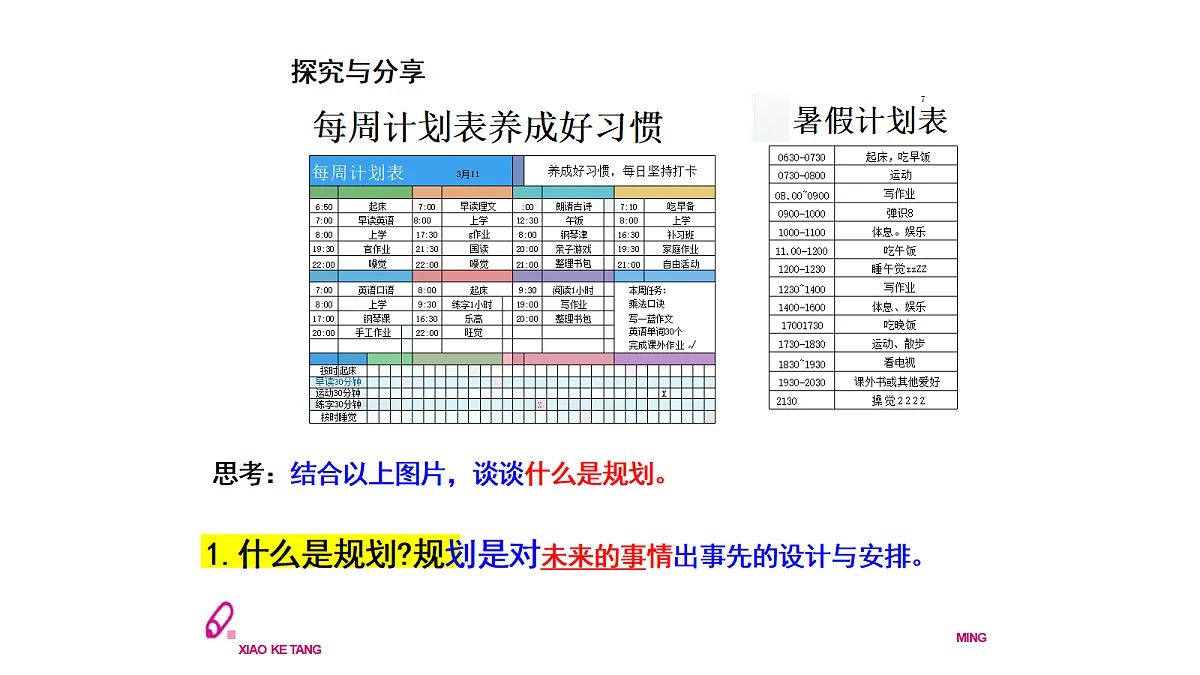 17301870第3页