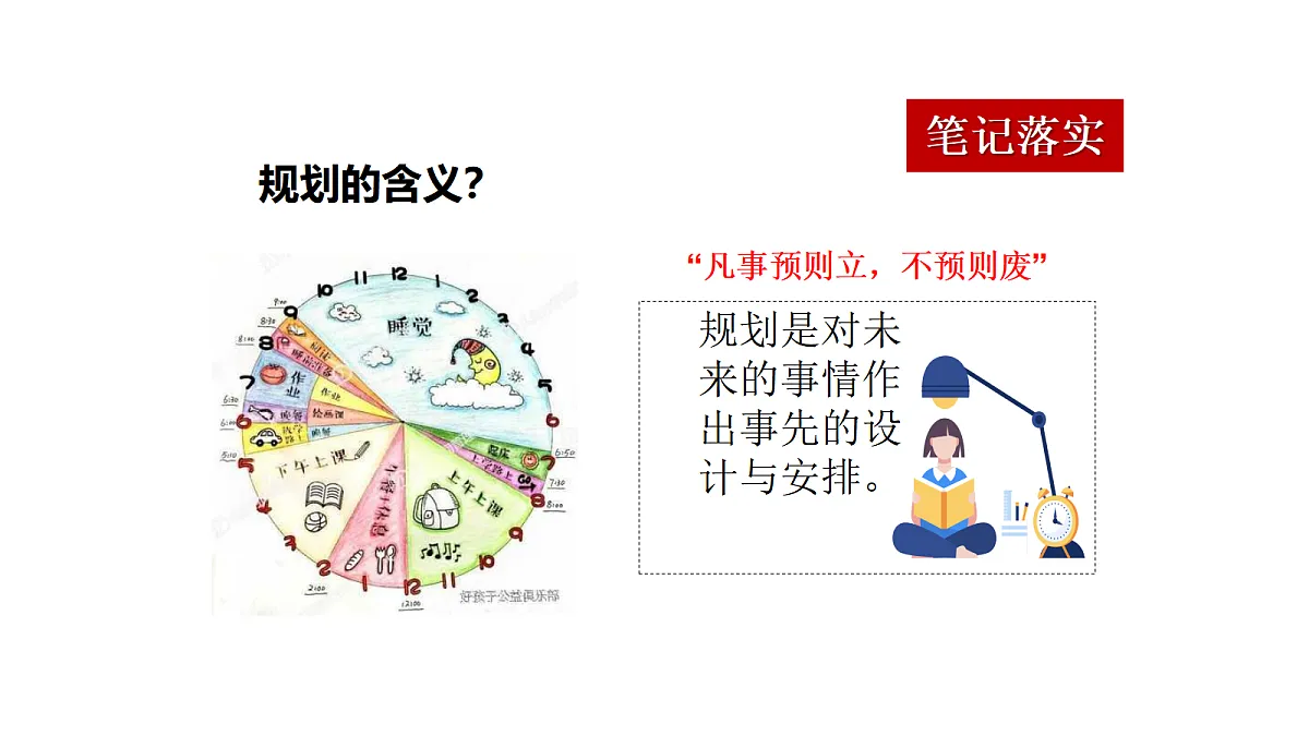 17301870第5页