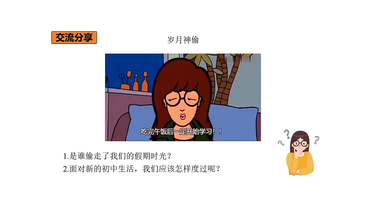 17301870第6页