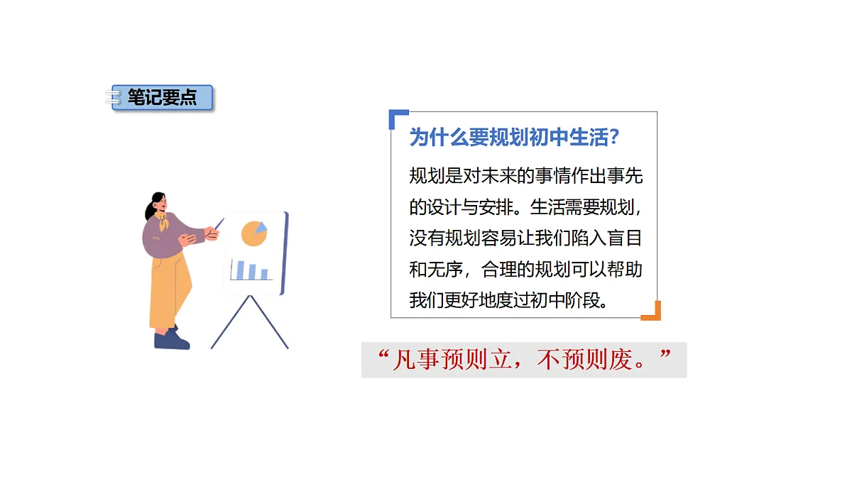17301870第7页