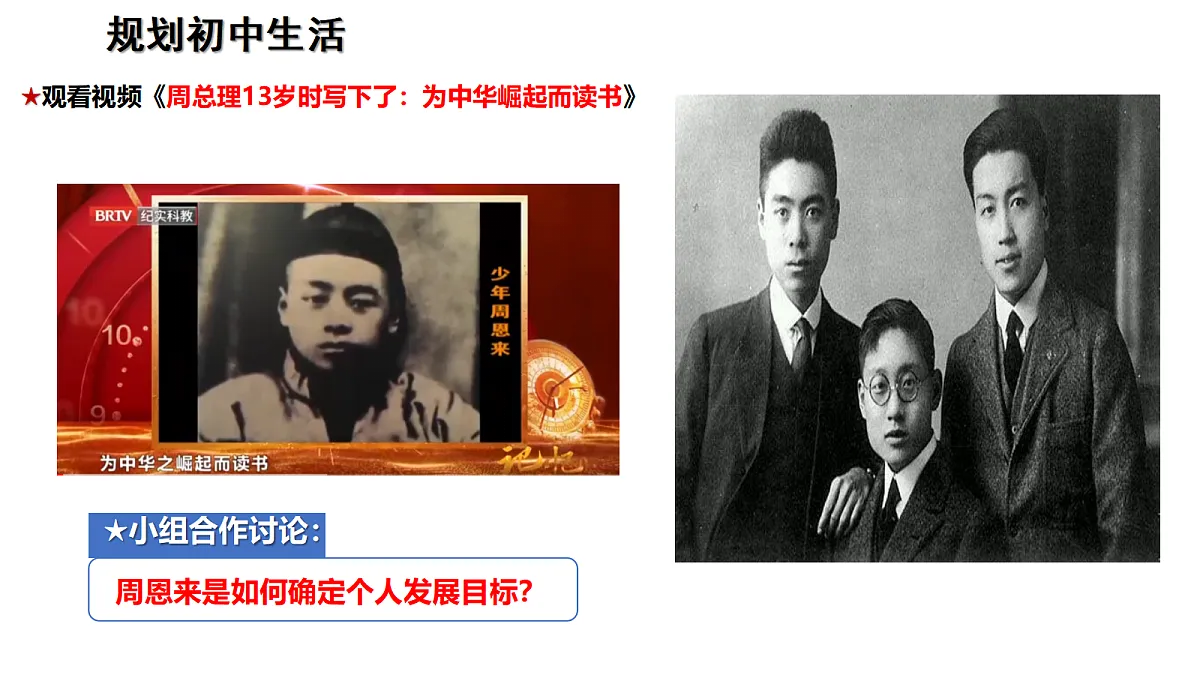 17301870第8页