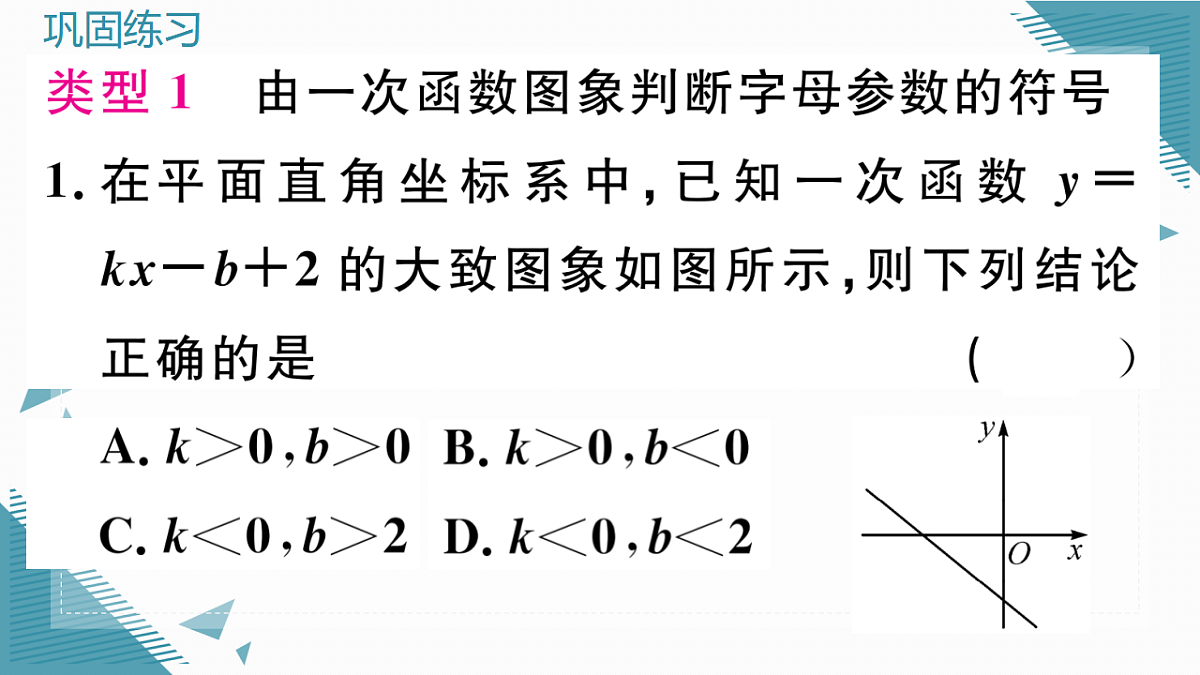 17302108第2页