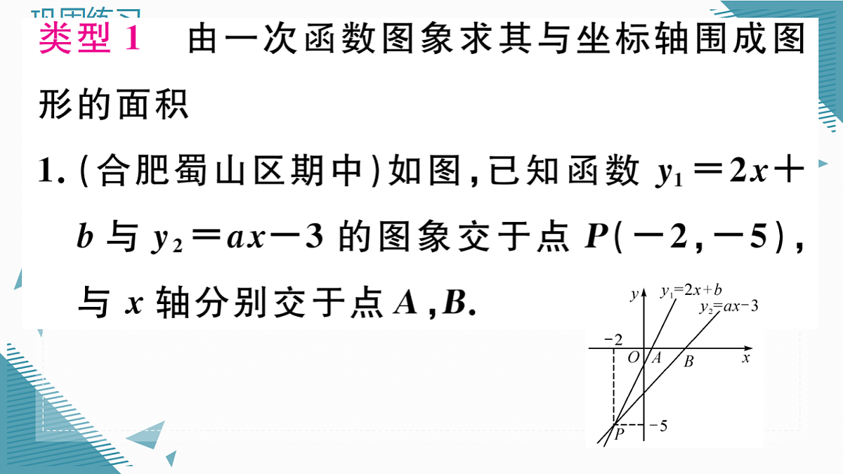 17302113第2页