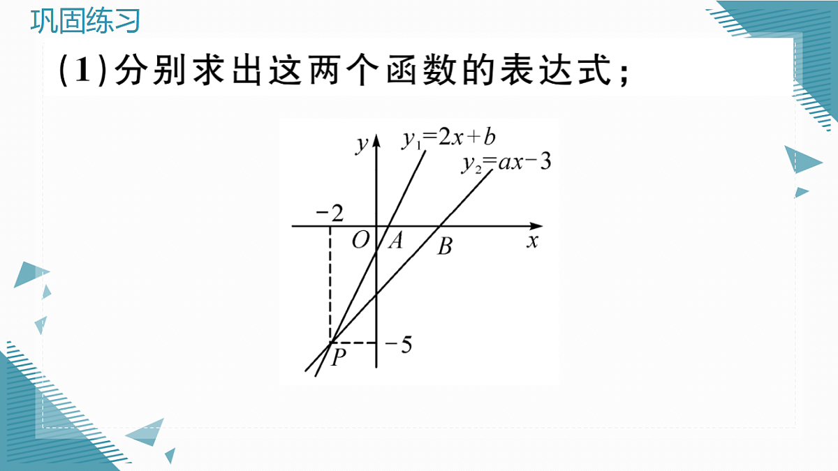 17302113第3页
