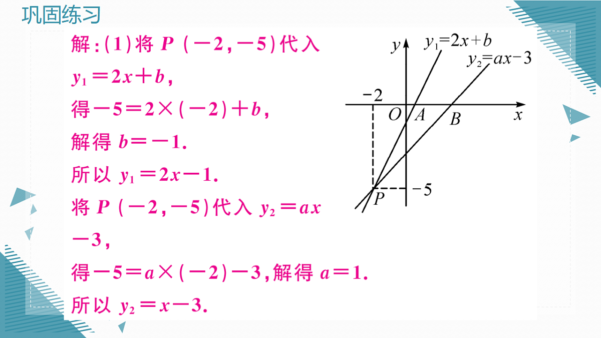 17302113第4页