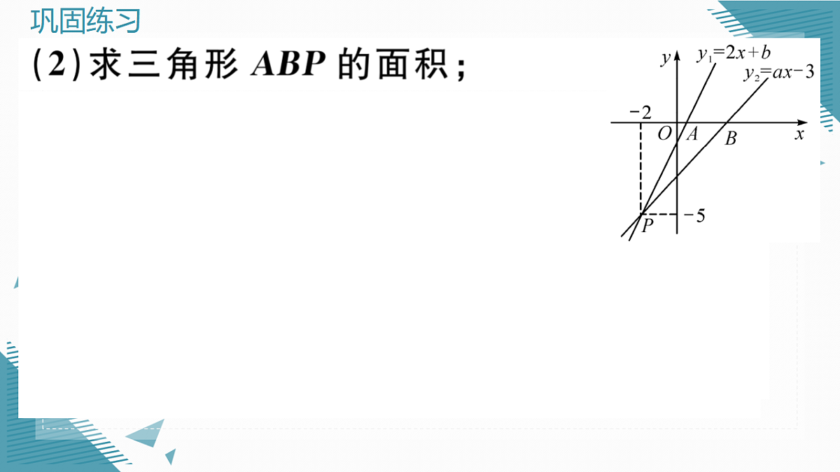 17302113第5页