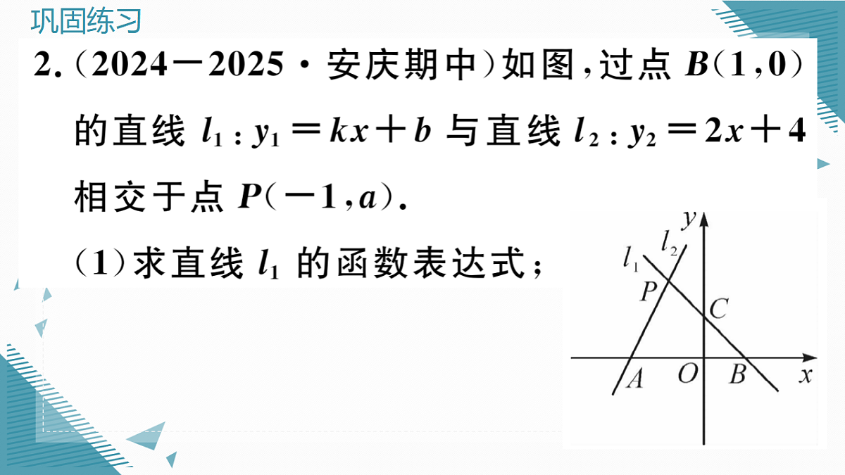 17302113第7页