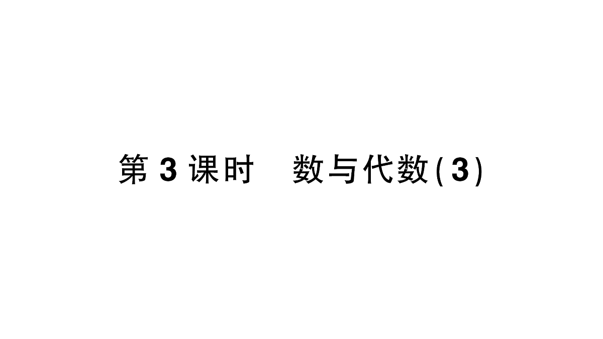 17302127第1页