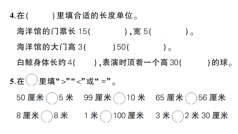 17302133第3页