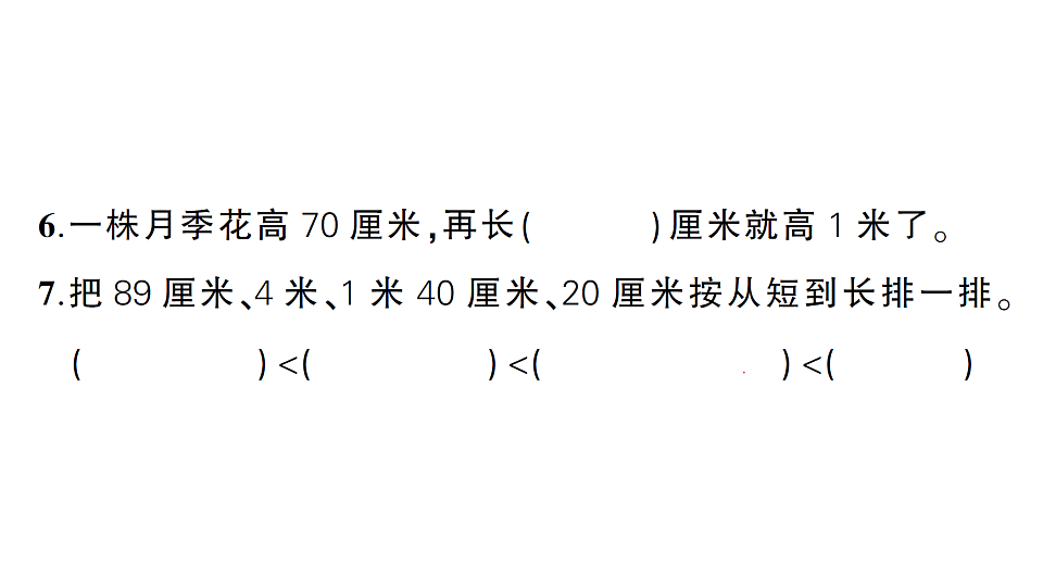 17302133第4页