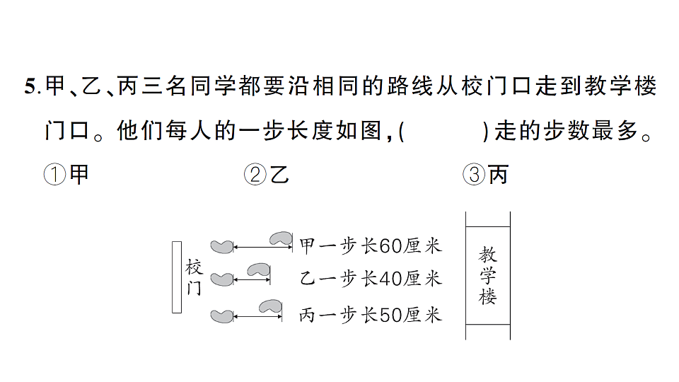 17302133第7页