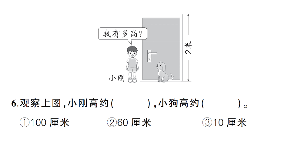 17302133第8页