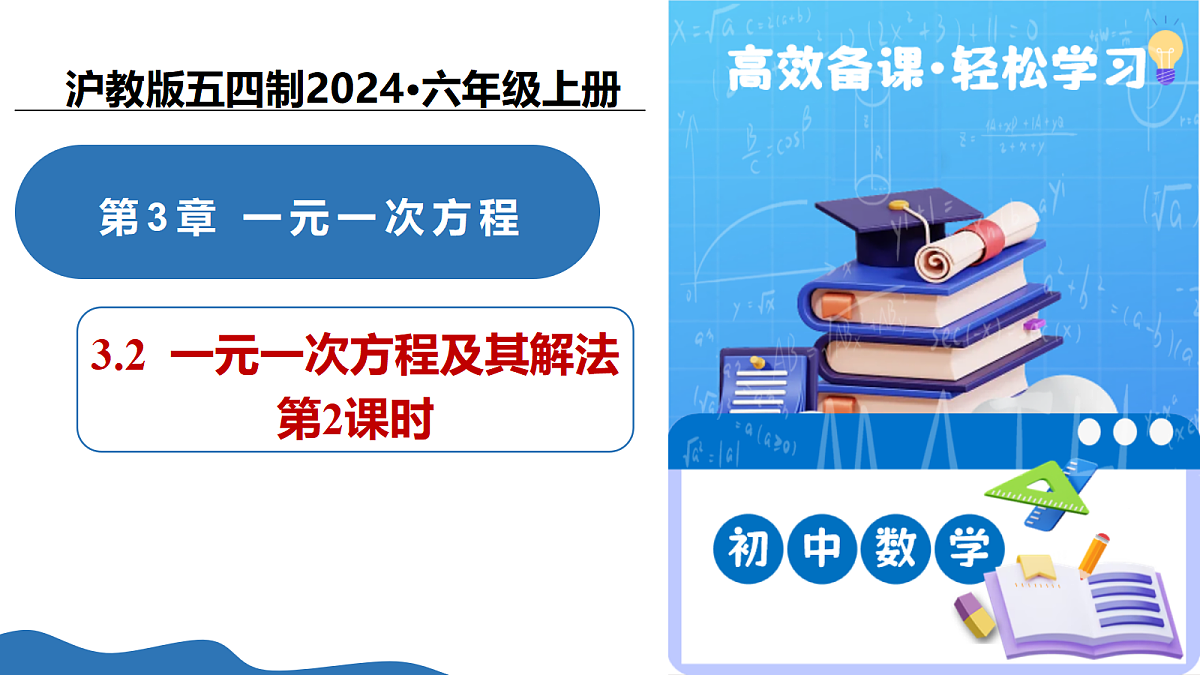 17302167第1页