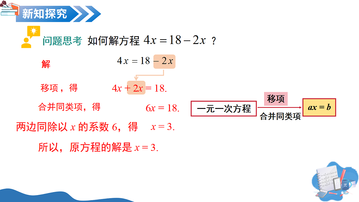 17302167第7页