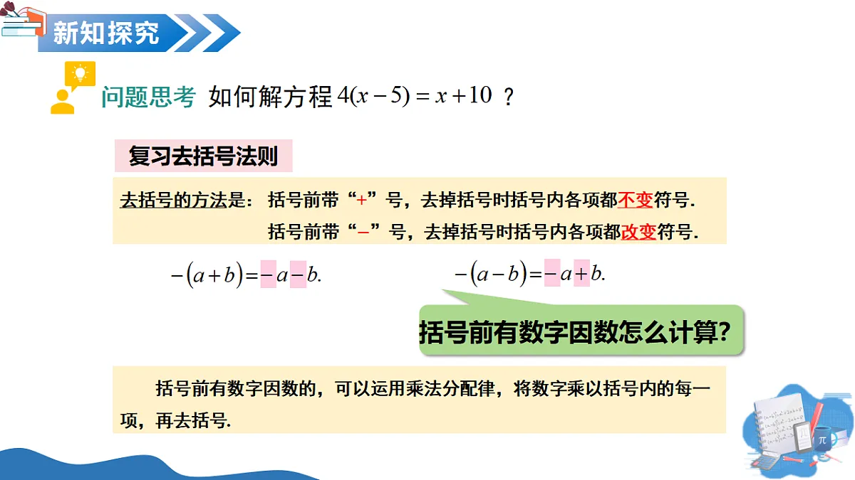 17302168第5页