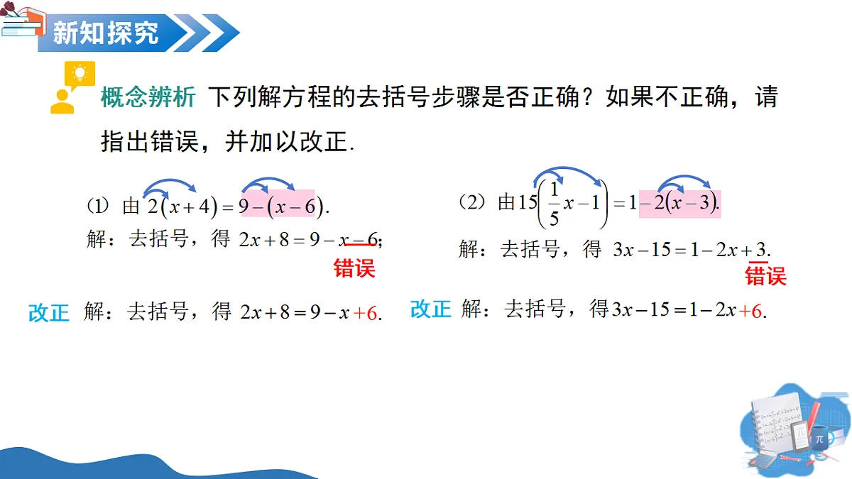17302168第6页