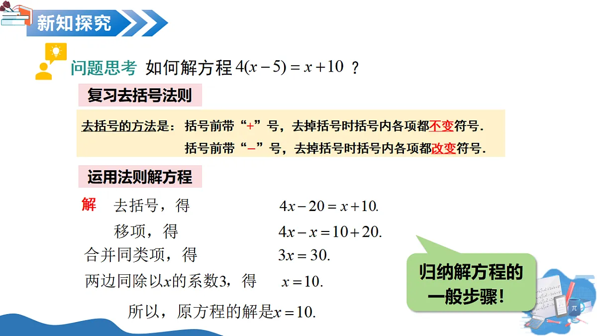 17302168第7页