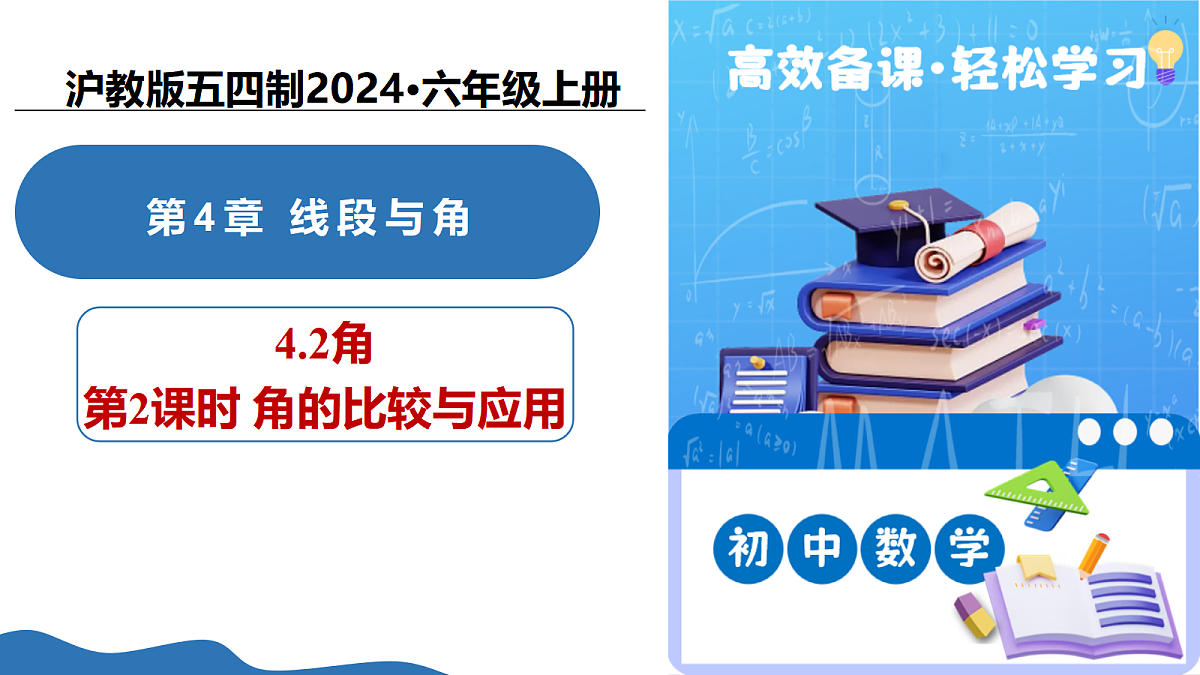 17302169第1页