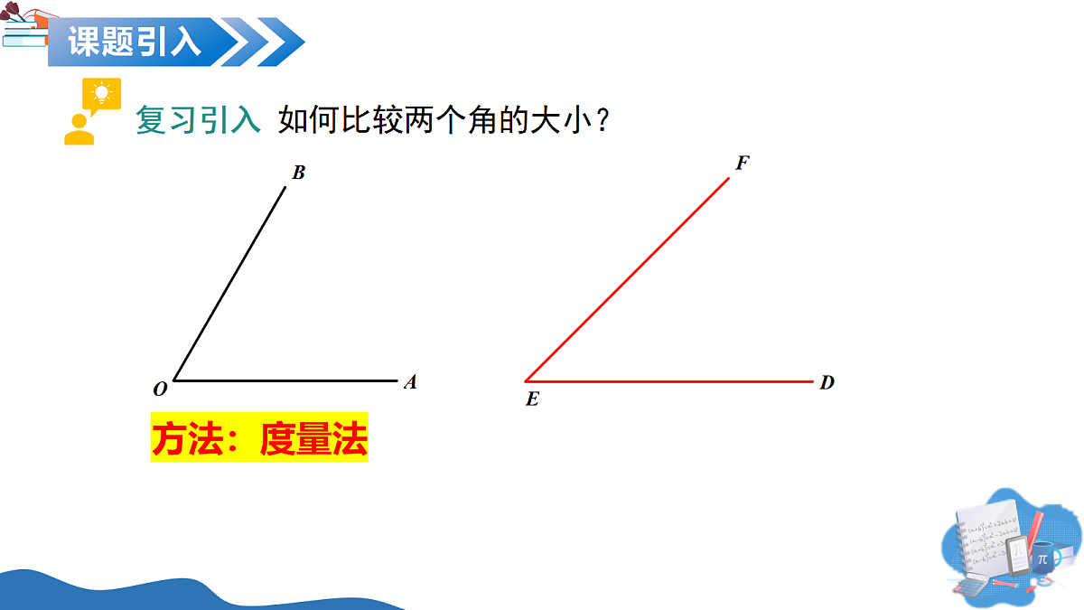 17302169第4页