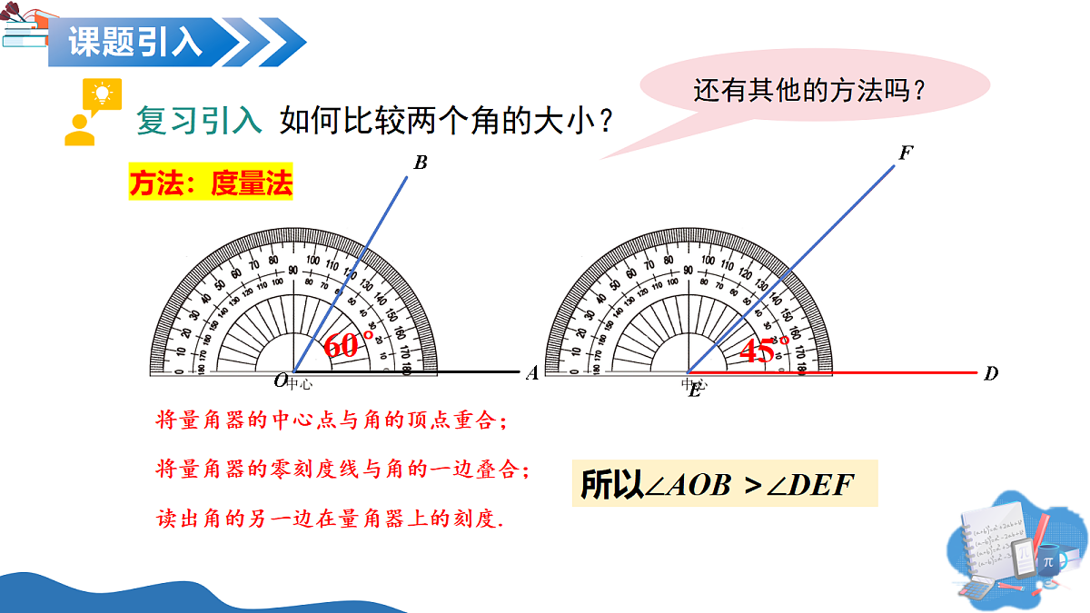 17302169第5页