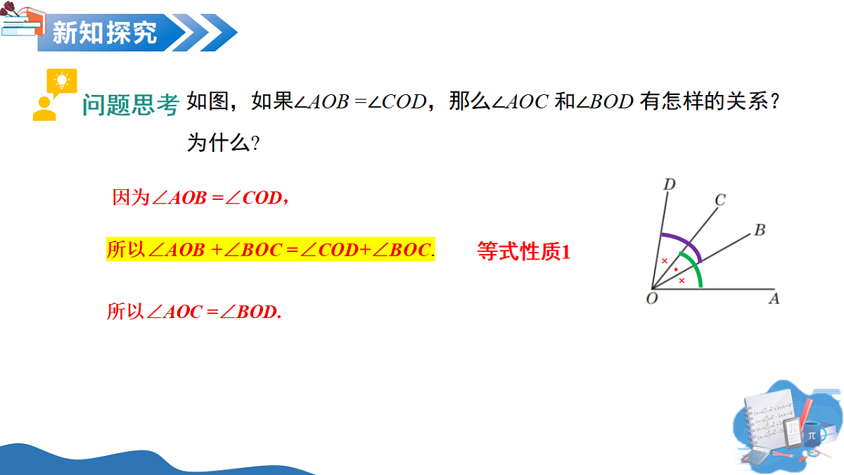 17302170第7页