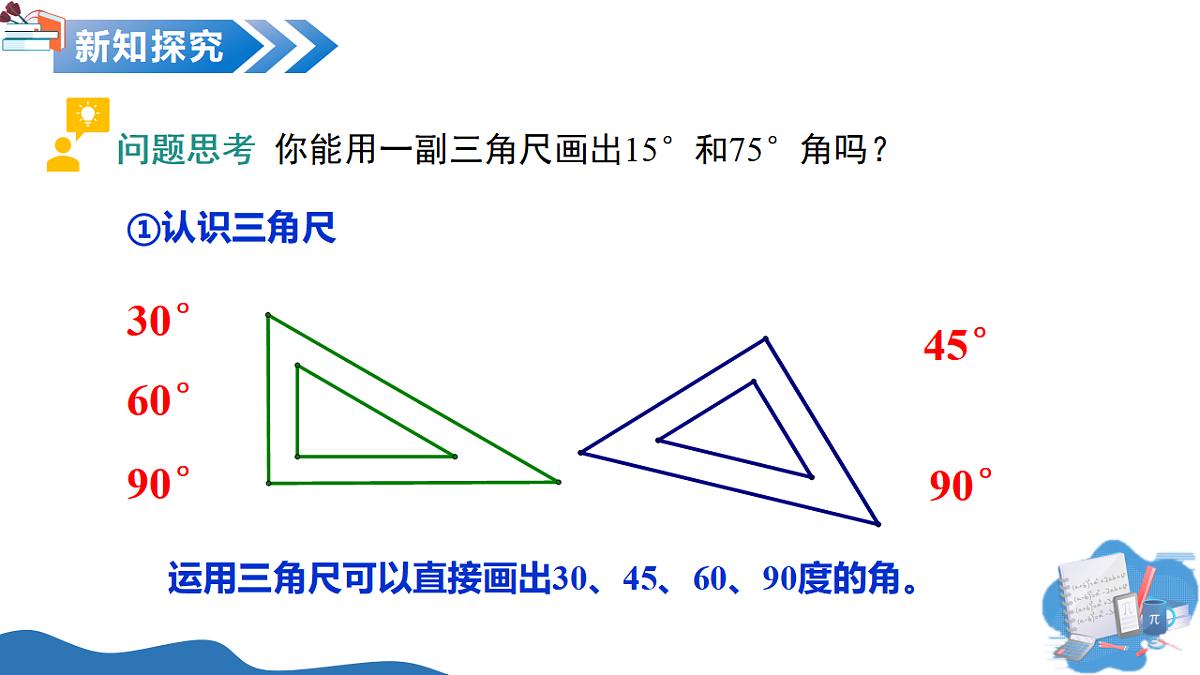 17302170第8页