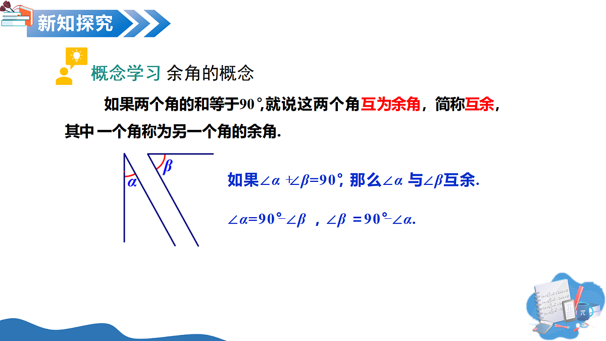 17302171第6页