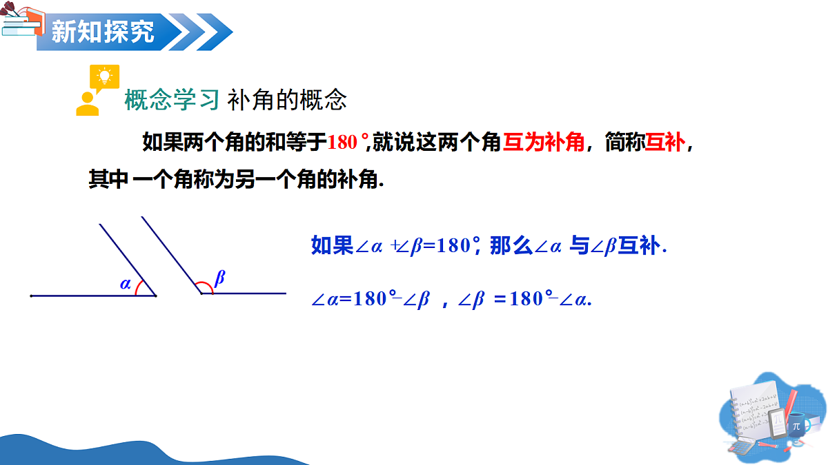 17302171第7页