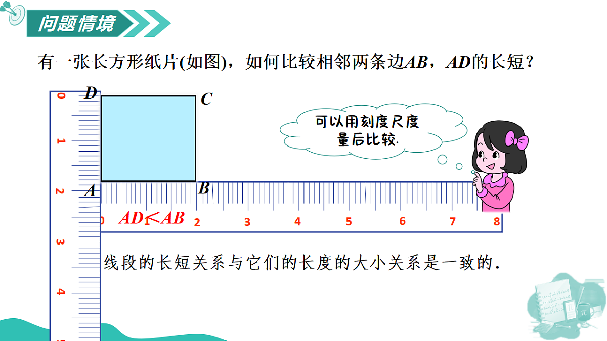 17302174第3页