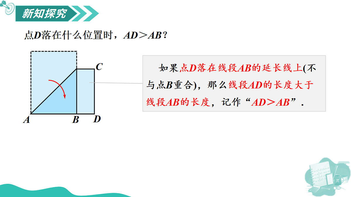 17302174第5页
