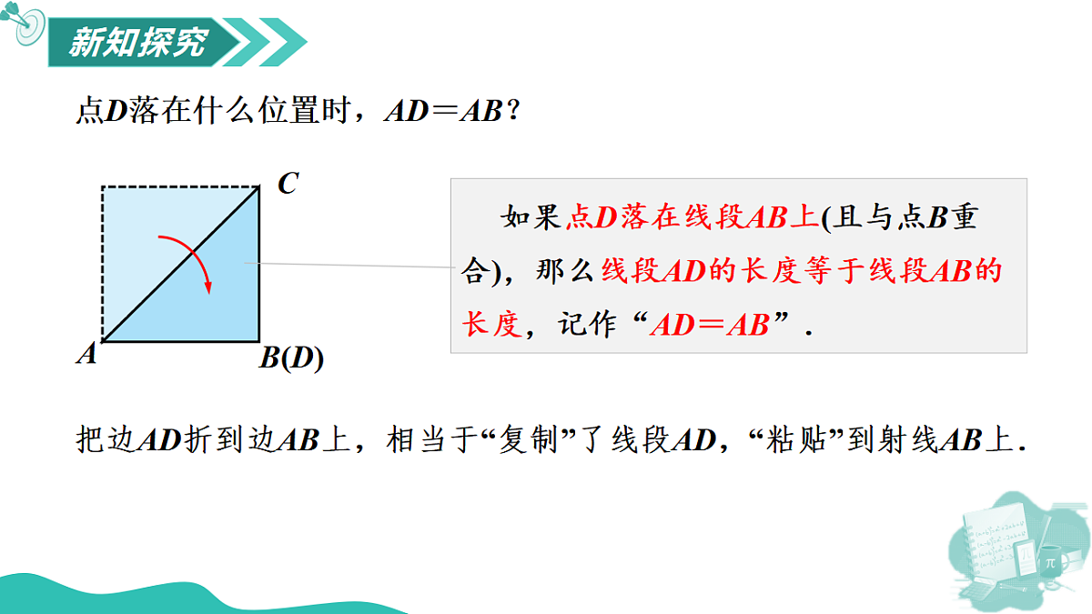 17302174第6页