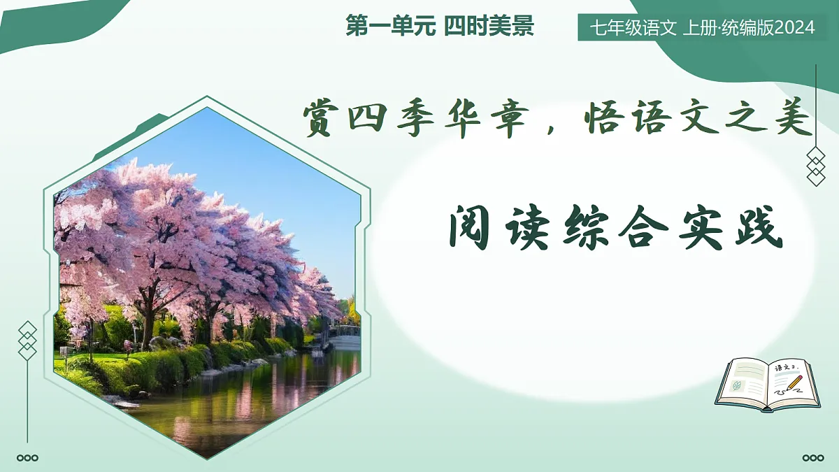 17302181第1页