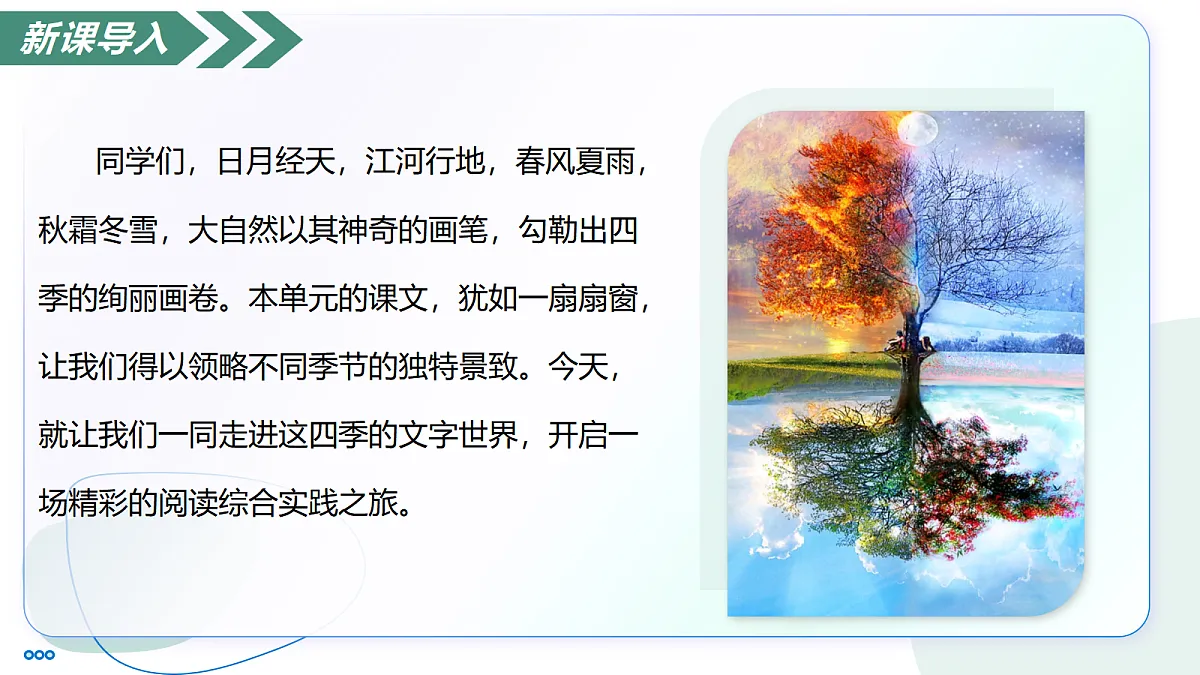 17302181第3页