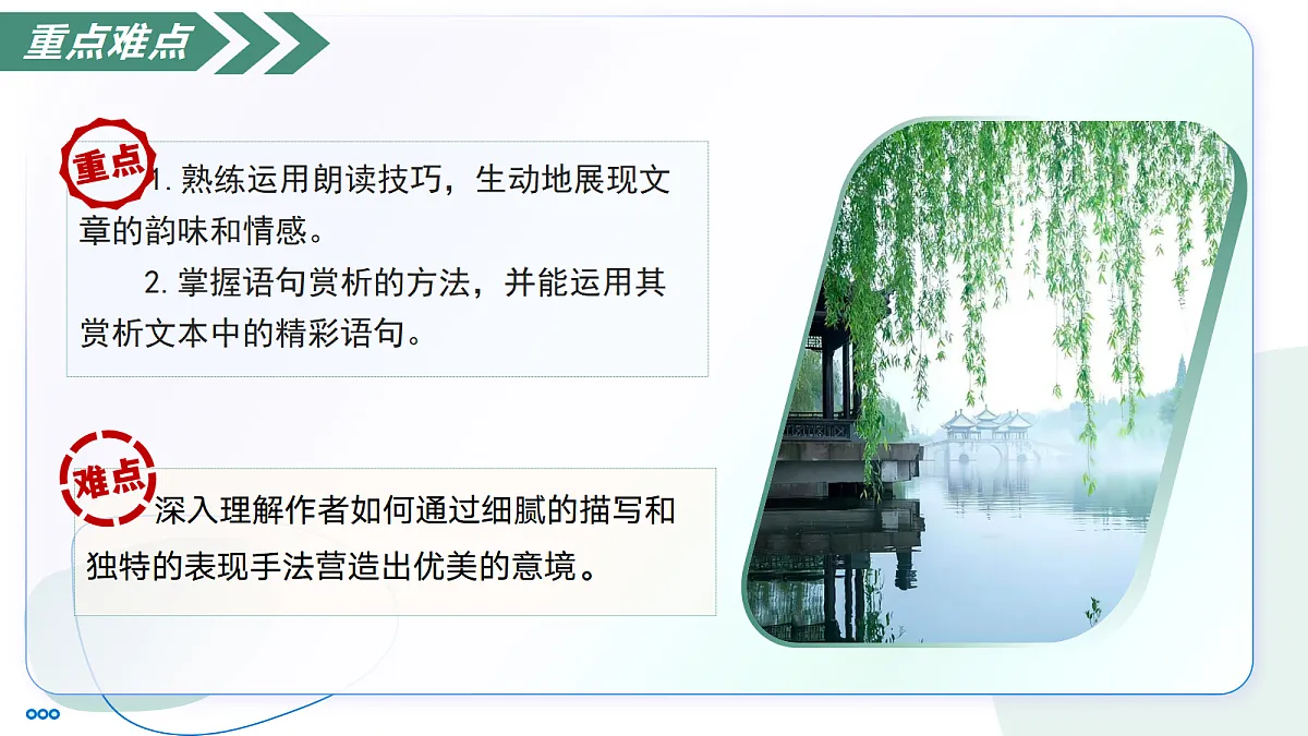17302181第5页