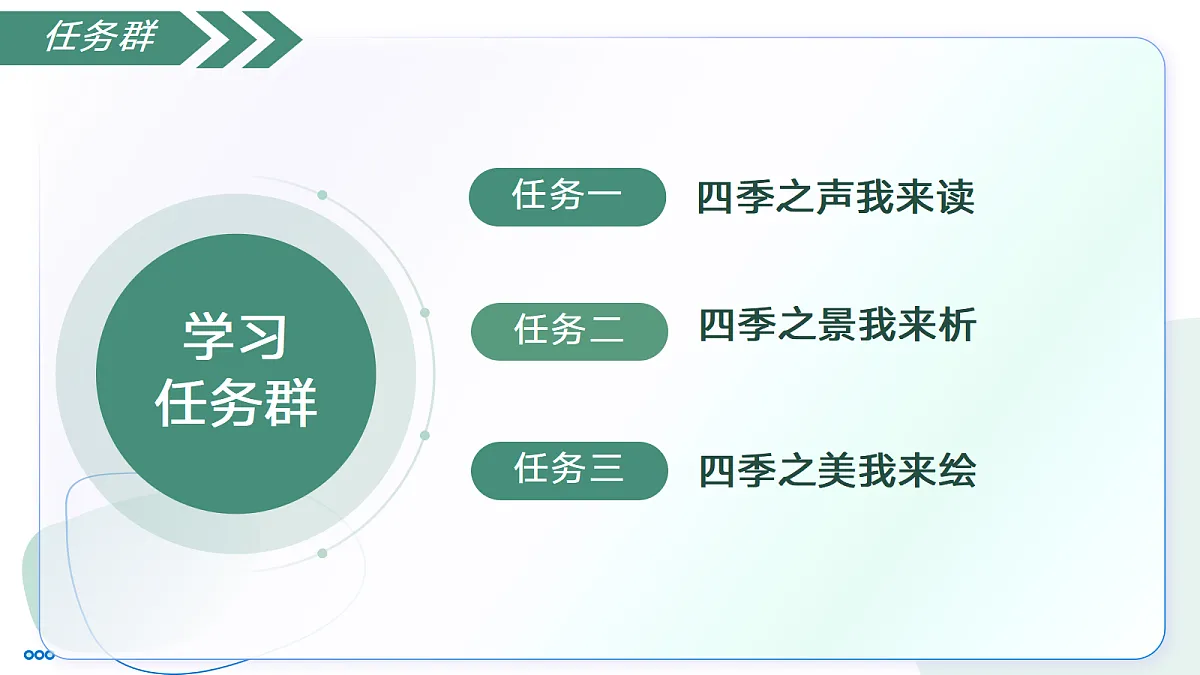 17302181第7页