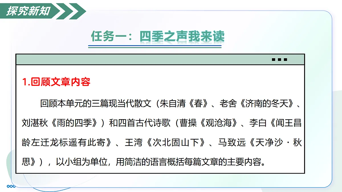 17302181第8页