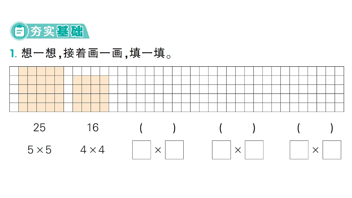 17302252第2页