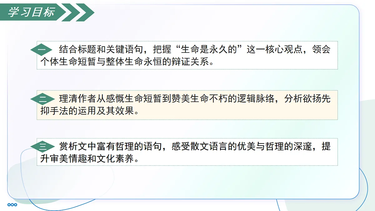 17302279第3页